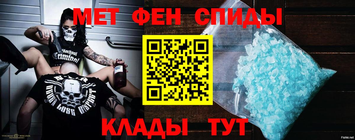 АМФ Розовый  АМФЕТАМИН  Назрань  Вход с VPN 