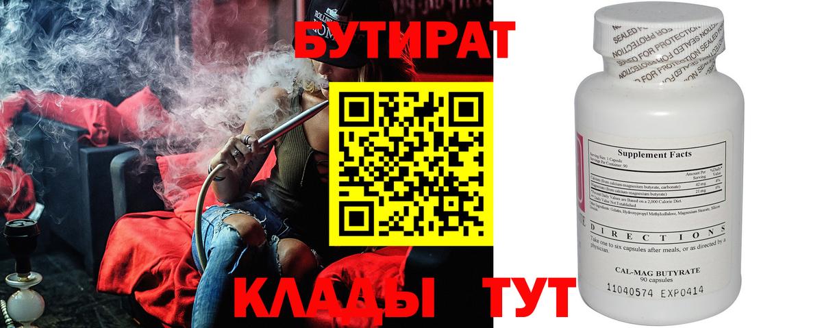 Где купить наркотики?  Гашиш  Вход с VPN  Назрань  ТГК  Мефедрон   Каннабис  ГАШ  Альфа ПВП СК кристаллы  Амфетамин кристаллы 