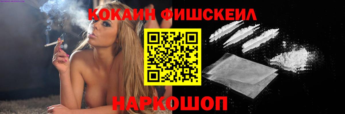 Назрань  Кокаин Columbia  Вход с VPN 