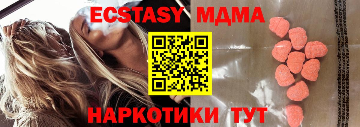 Ecstasy Philipp Plein  Ecstasy 280мг  Назрань  Вход с VPN 