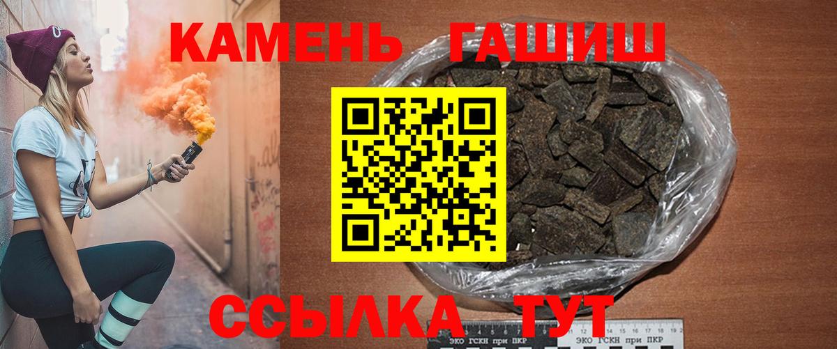 ГАШИШ гарик  ГАШИШ гашик  Назрань  Вход с VPN 