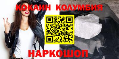 героин Усть-Джегута