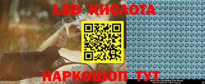 стаф Уссурийск