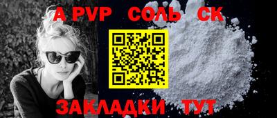 гидра Туймазы
