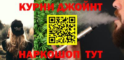 героин Усть-Джегута