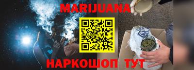 герыч Усть-Илимск
