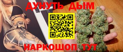 стаф Уссурийск