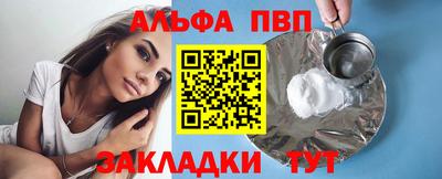 стаф Уссурийск