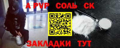 герыч Усть-Илимск