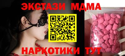 стаф Уссурийск