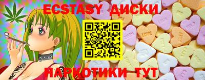 MDMA Premium VHQ Тула