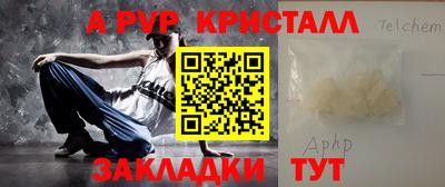 гидра Туймазы