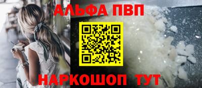 героин Усть-Джегута