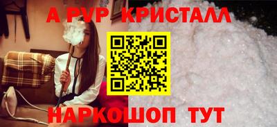 стаф Уссурийск