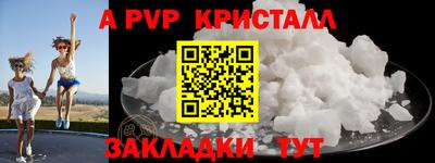 герыч Усть-Илимск