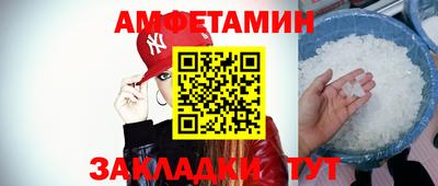 стаф Уссурийск