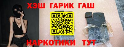 гидра Туймазы