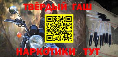 стаф Уссурийск