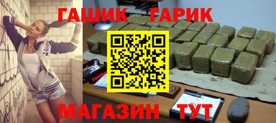 герыч Усть-Илимск