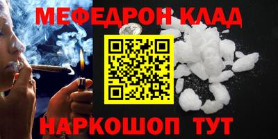 гидра Туймазы