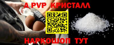 гидра Туймазы