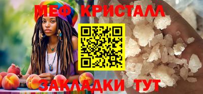 стаф Уссурийск