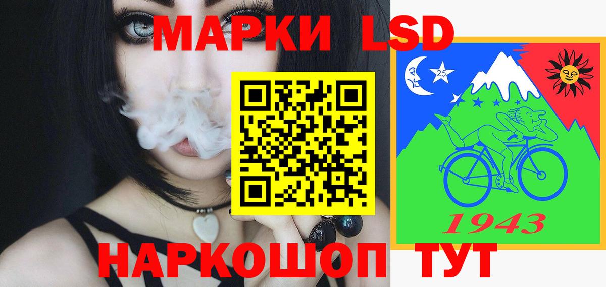 ЛСД экстази кислота  Лсд 25 экстази кислота  Вход с VPN  Назрань 