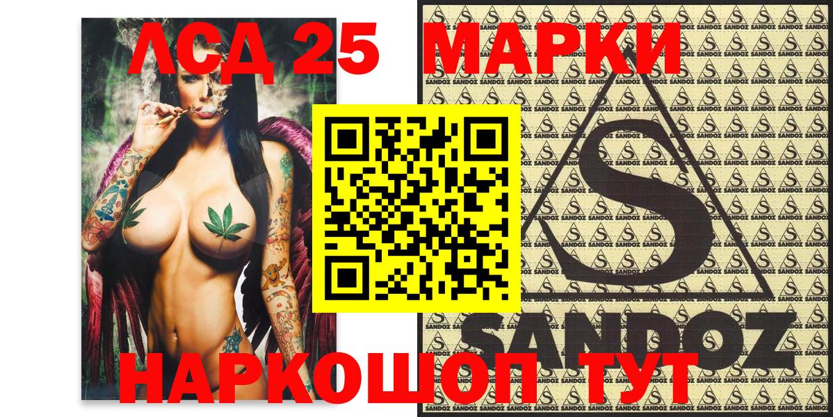 Марки N-bome 1,5мг  Вход с VPN  Назрань 