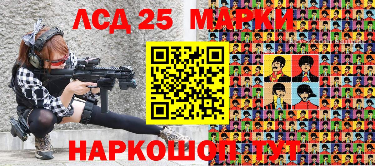 Марки N-bome 1,8мг Назрань